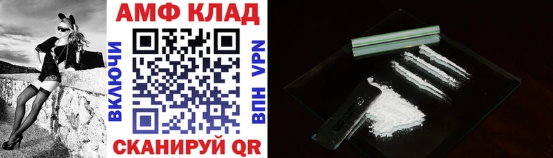 АМФЕТАМИН VHQ мега как зайти Югорск