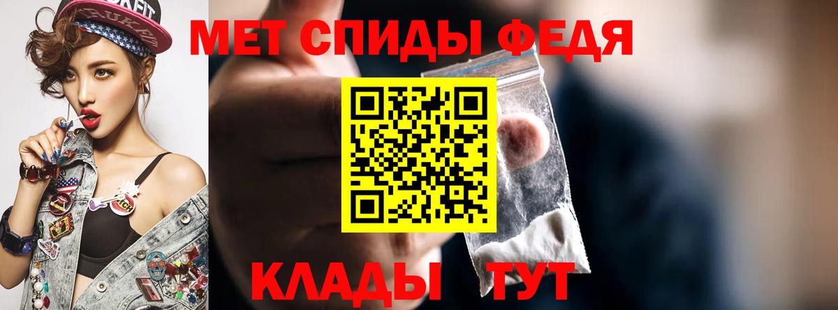 АМФ 97% Югорск