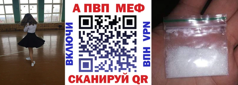 мориарти клад  Югорск  Alpha PVP мука 