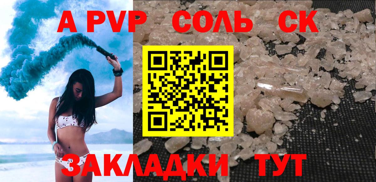 A-PVP VHQ  Вход с VPN  Югорск 