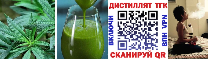 МЕГА ссылки  Югорск  Cannafood марихуана 