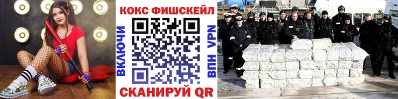 Кокаин 97% Югорск