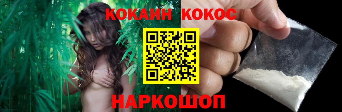 Кокаин Columbia Югорск
