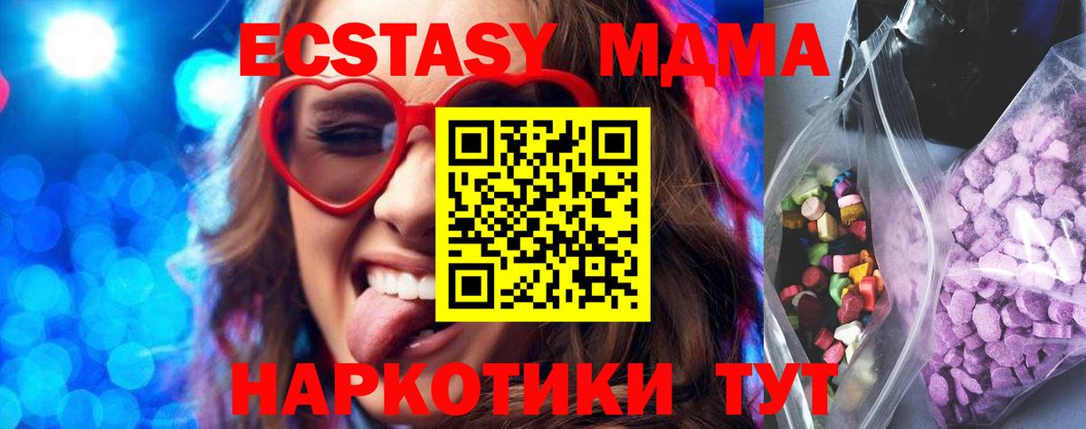 OMG рабочий сайт  Экстази Дубай  Ecstasy круглые  Вход с VPN  Югорск  ЭКСТАЗИ 
