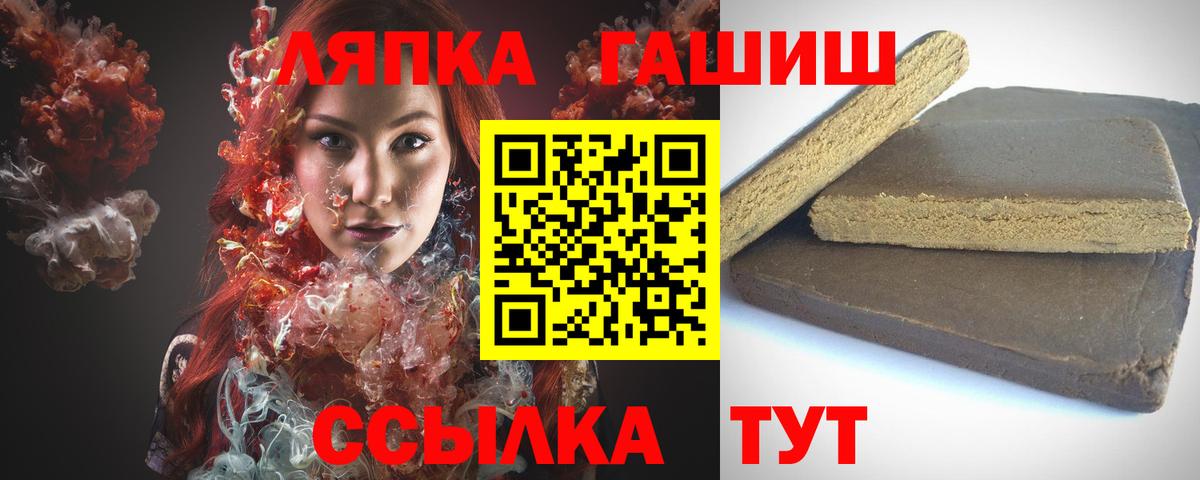 Гашиш Ice-O-Lator  Вход с VPN  Югорск  ГАШ Premium 