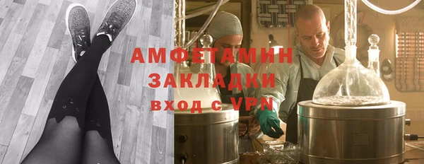 прущий лед Армянск