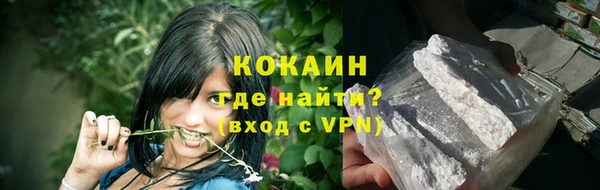 прущая мука Осташков