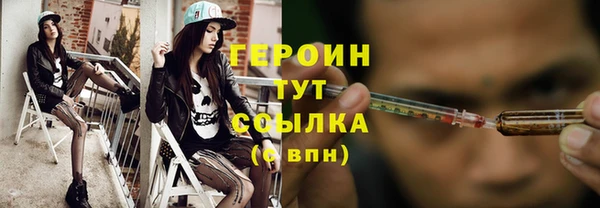 прущий лед Армянск