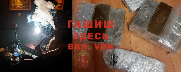 прущий лед Аркадак