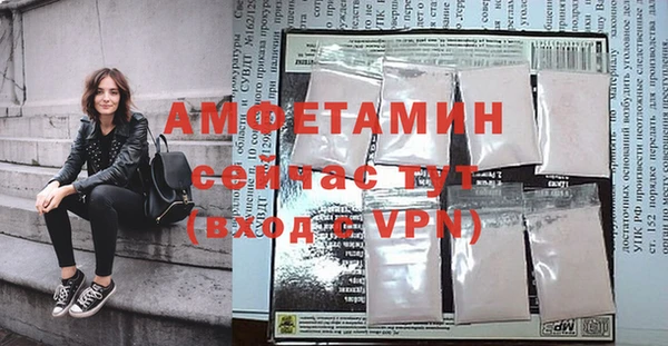 герыч Абдулино