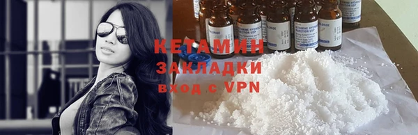 молекула духа Абинск