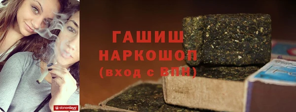 герыч Абдулино