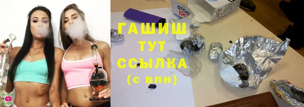 прущий лед Аркадак