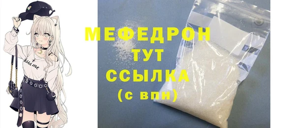кокс Абаза