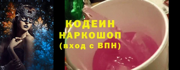 прущий лед Армянск