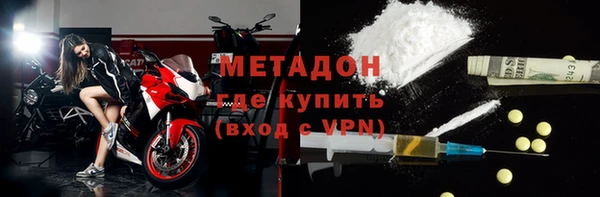 прущий лед Армянск