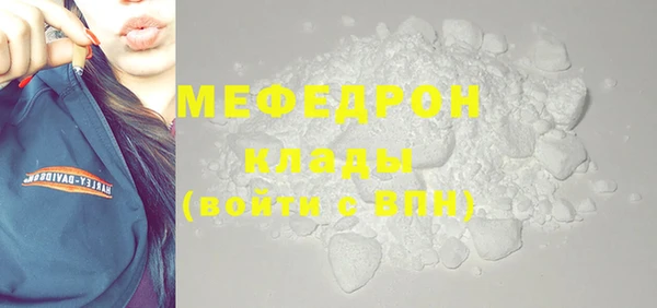 прущий лед Аркадак