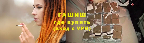 герыч Абдулино
