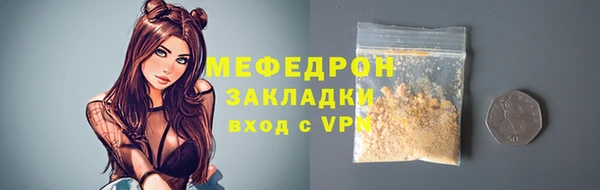 прущий лед Аркадак