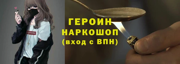 прущий лед Аркадак
