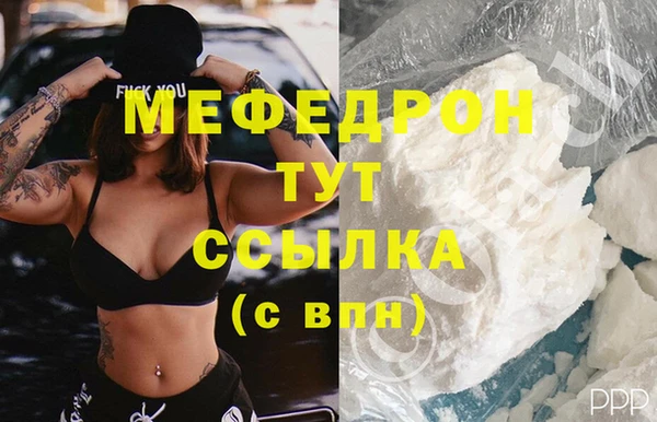 прущий лед Армянск