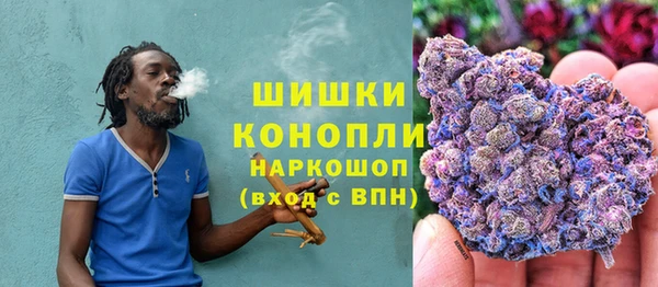 герыч Абдулино