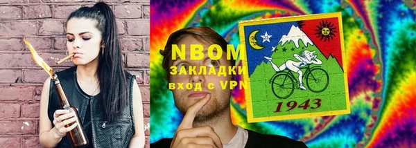 прущий лед Аркадак