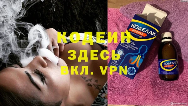 герыч Абдулино