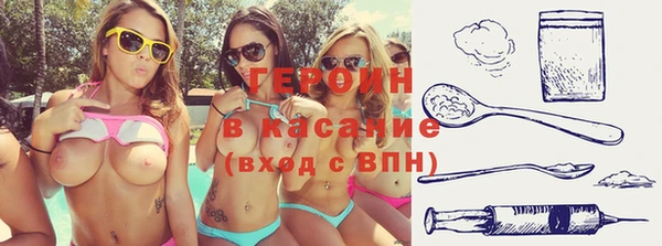 молекула духа Абинск