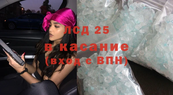 прущий лед Армянск