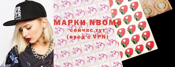 прущий лед Армянск