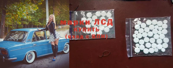 молекула духа Абинск