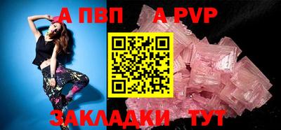 винт Гатчина