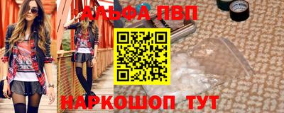 первитин Гай