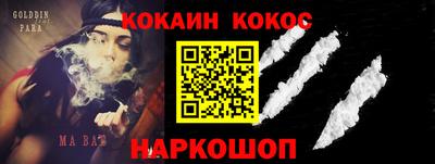 первитин Гай