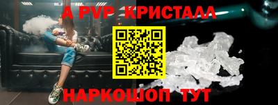 первитин Гай