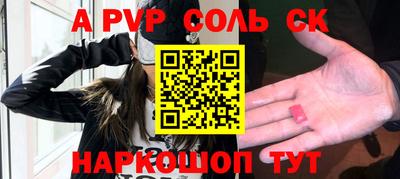 первитин Гай