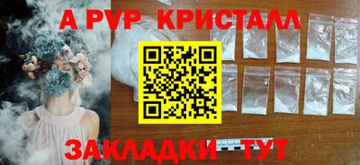 первитин Гай