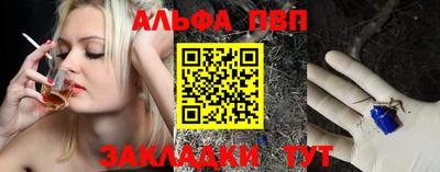 первитин Гай