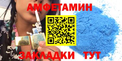 первитин Гай
