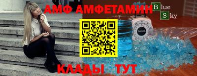 винт Гатчина