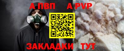 винт Гатчина