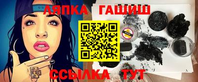 винт Гатчина