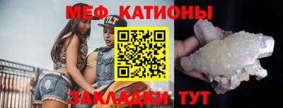 винт Гатчина