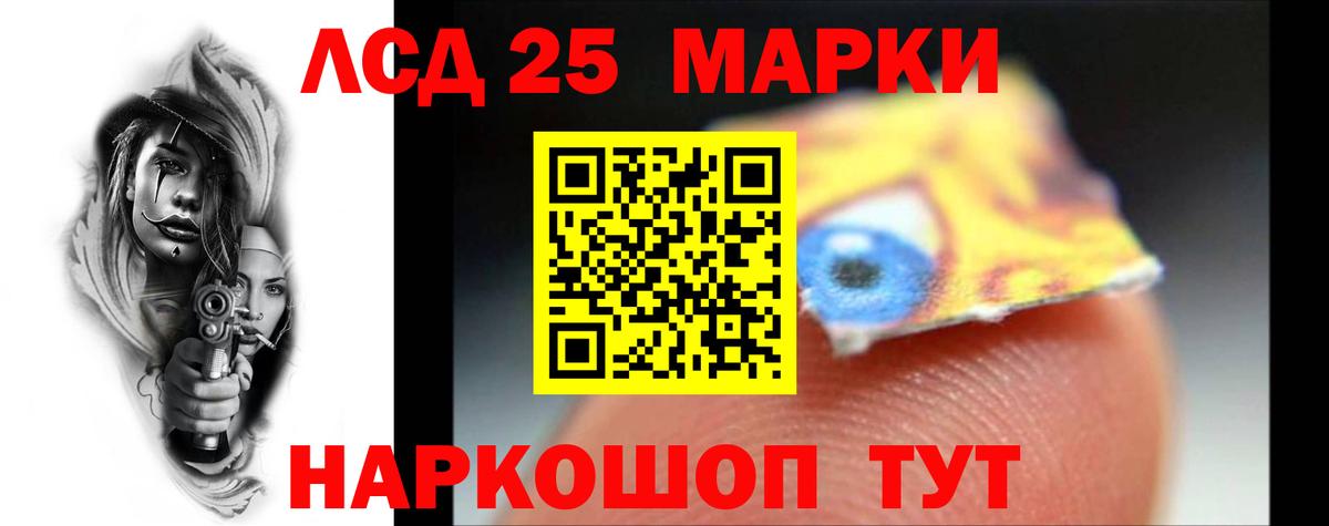 Лсд 25 экстази ecstasy Югорск
