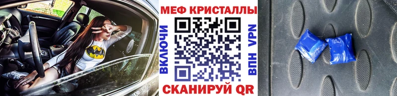 Мефедрон 4 MMC  Югорск 