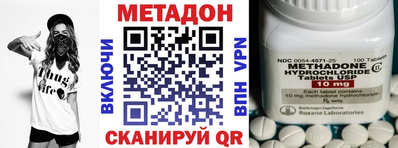 МЕТАДОН мёд  даркнет официальный сайт  Югорск  ОМГ ОМГ сайт 