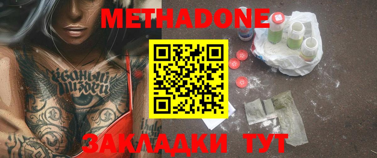 Югорск  Кетамин  ГАШ  Alpha PVP СК кристаллы  Экстази  Вход с VPN  Меф   Магазины продажи наркотиков 