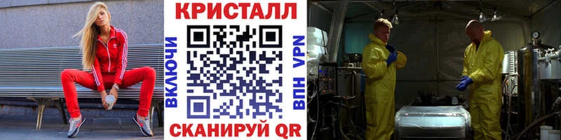 где можно купить наркотик  Югорск  Метамфетамин кристалл 