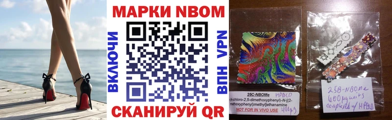 где найти   Югорск  Марки NBOMe 1,8мг 